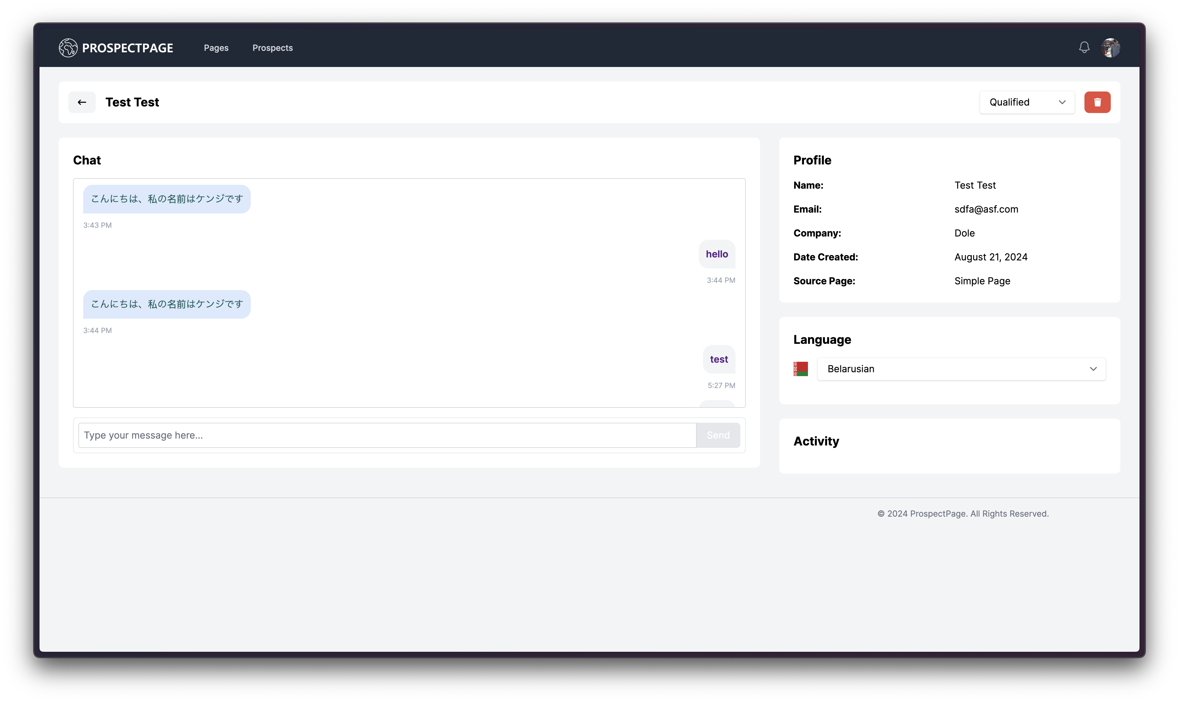 Feature 2 Screenshot